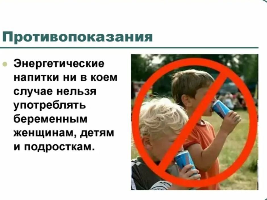 :      