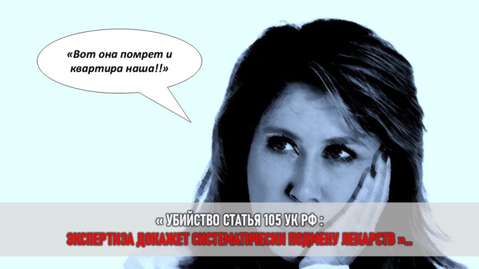 Семейная идиллия или тайна на краю? Убийство за наследство всколыхнуло Москву