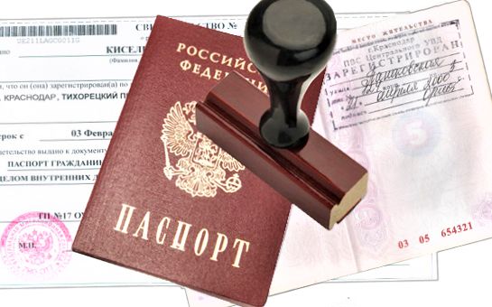 Пошаговое руководство по регистрации: что нужно знать