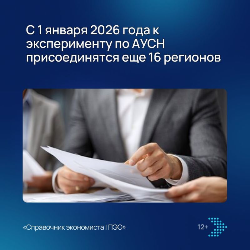 Специальный режим охватывает 67 российских регионов: что это означает для нас?