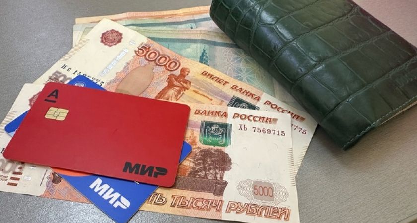 Единое пособие и ограничения на наличные: основные моменты 2026 года для россиян