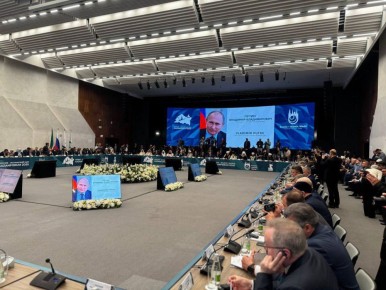       : KazanForum         