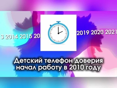 -    &quot; -2025&quot;