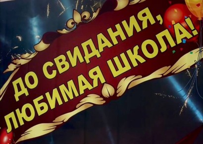      -      24 
