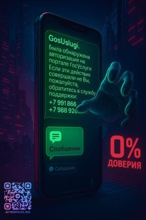  ,    -       ,     