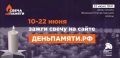 С 10 по 22 июня жители Карачаево-Черкесии могут присоединиться к всероссийской онлайн-акции Свеча памяти