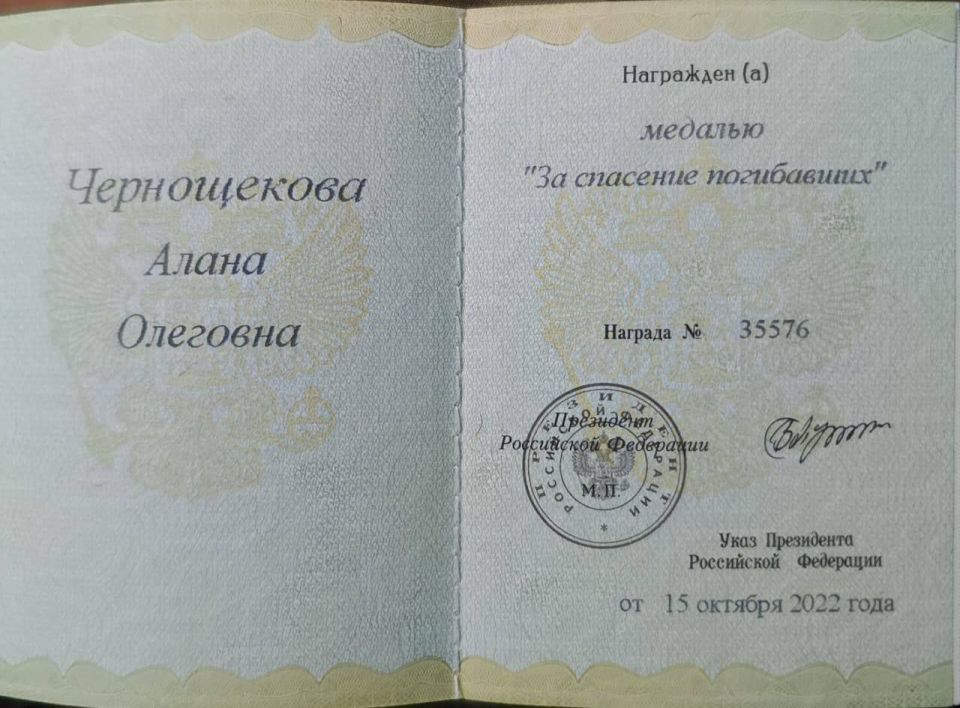 Наши Герои на СВО. Хотим рассказать Вам про нашу отважную землячку, анестезиолога Алану Чернощекову(Урусова)