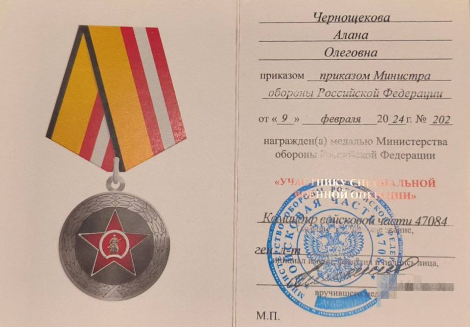 Наши Герои на СВО. Хотим рассказать Вам про нашу отважную землячку, анестезиолога Алану Чернощекову(Урусова)
