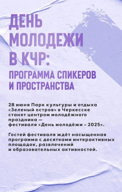  -2025  , , !