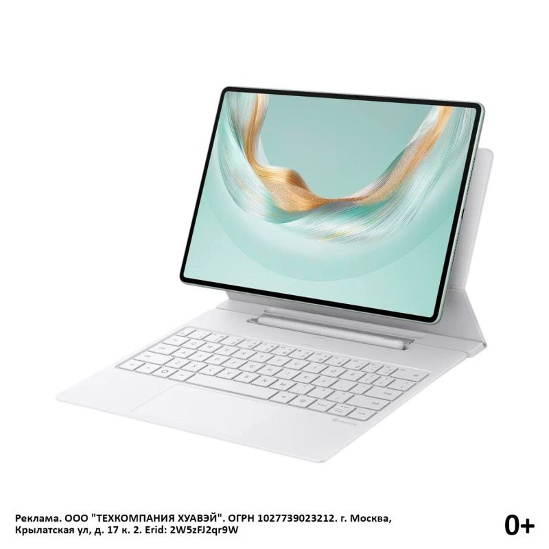     508  ?       HUAWEI MatePad Pro 12,2