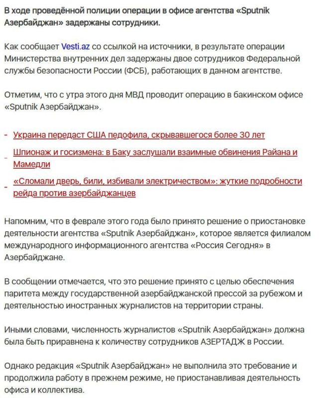     Sputnik             