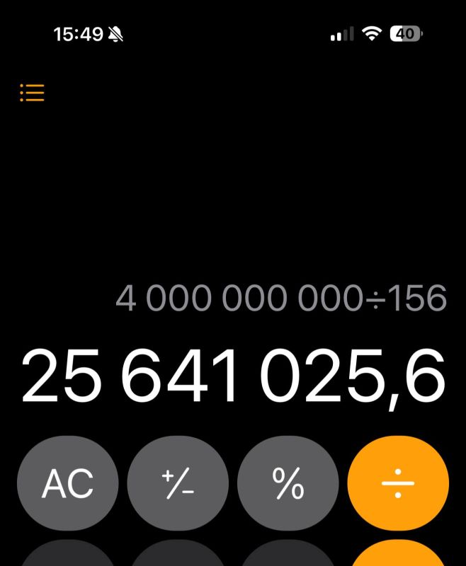 25 641 025 -    &quot; &quot;    13   
