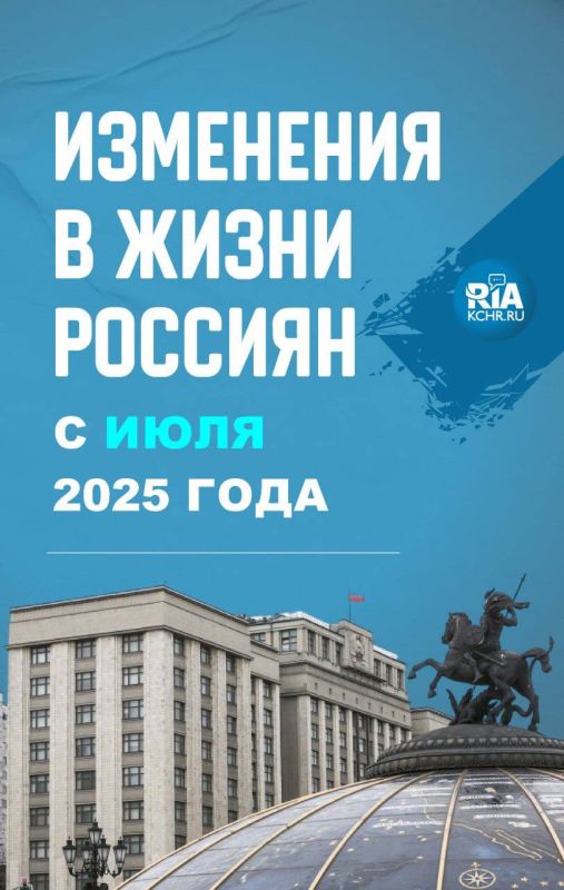   2025                              