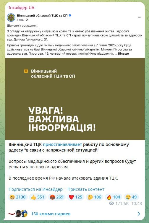     ,      : @pnv_dozor_bot