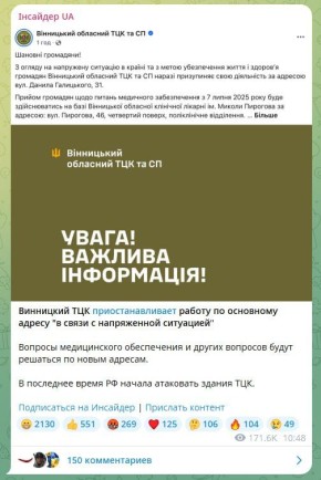     ,      : @pnv_dozor_bot