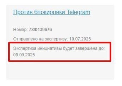         ,        )