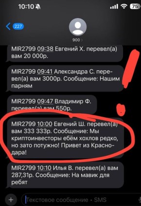 333 333     