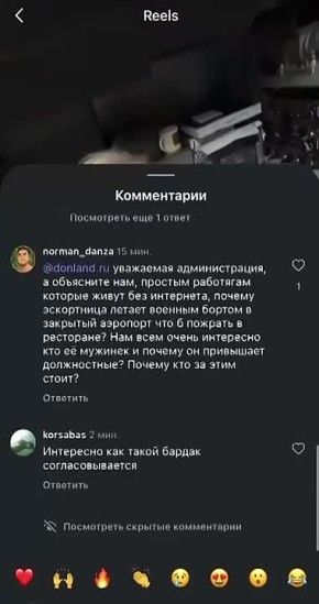  ,          