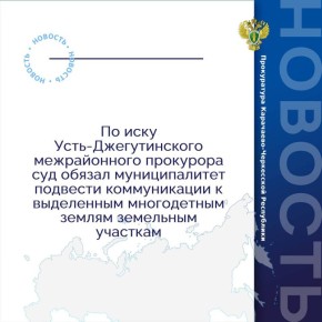    ,  -  ,  2023-2024 .. , 34-        