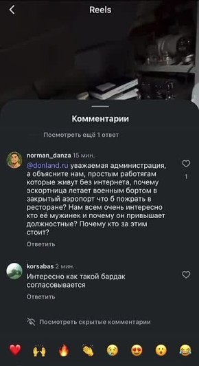    .                 -          ,    ...