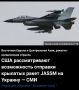  Military Watch Magazine ,        AGM-158 JASSM