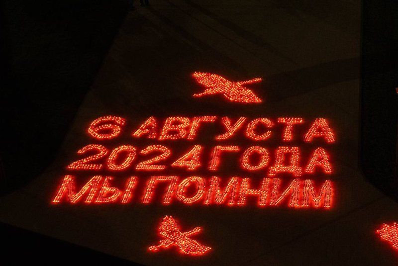   , 6  2024 ,       