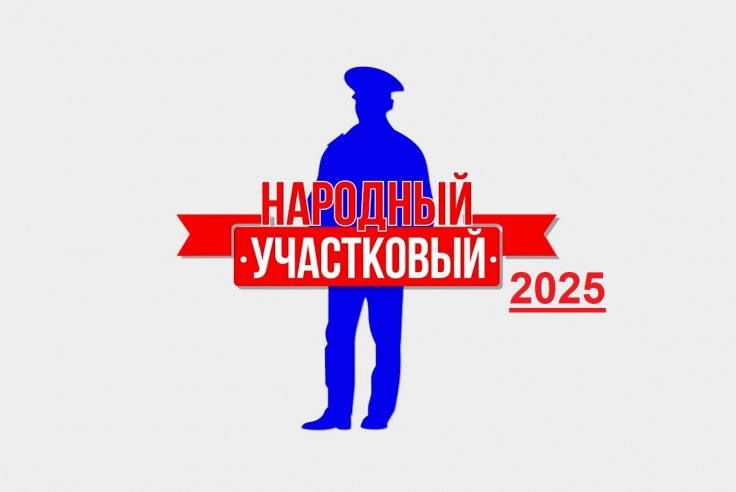  -         -2025,           