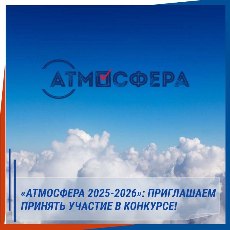  2025-2026:     !