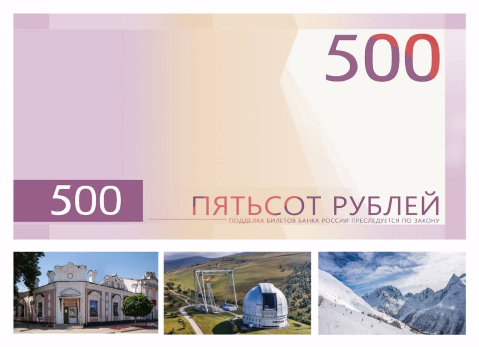 ,             500- 