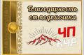 #. ,      .  ..        .  47,      5,   .  71!  ...