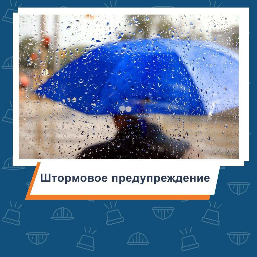 В Карачаево-Черкесии объявлено штормовое предупреждение