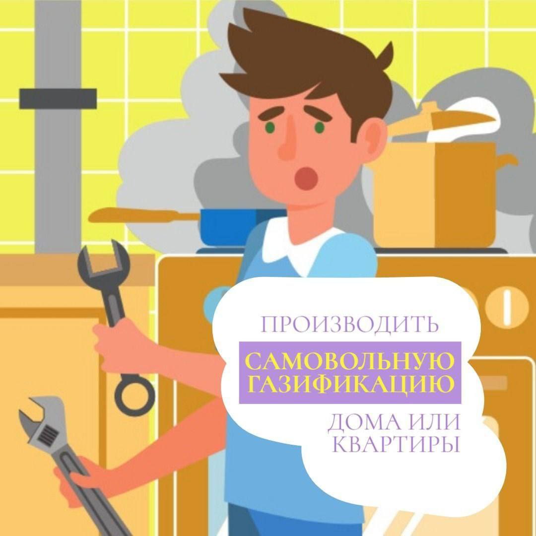 Безопасность превыше всего!  Безопасность превыше всего!