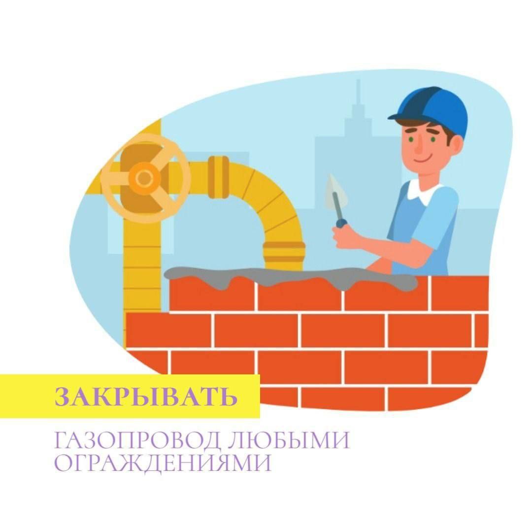 Безопасность превыше всего!  Безопасность превыше всего!