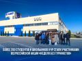 В КЧР завершился второй этап Всероссийской акции «Неделя без турникетов»