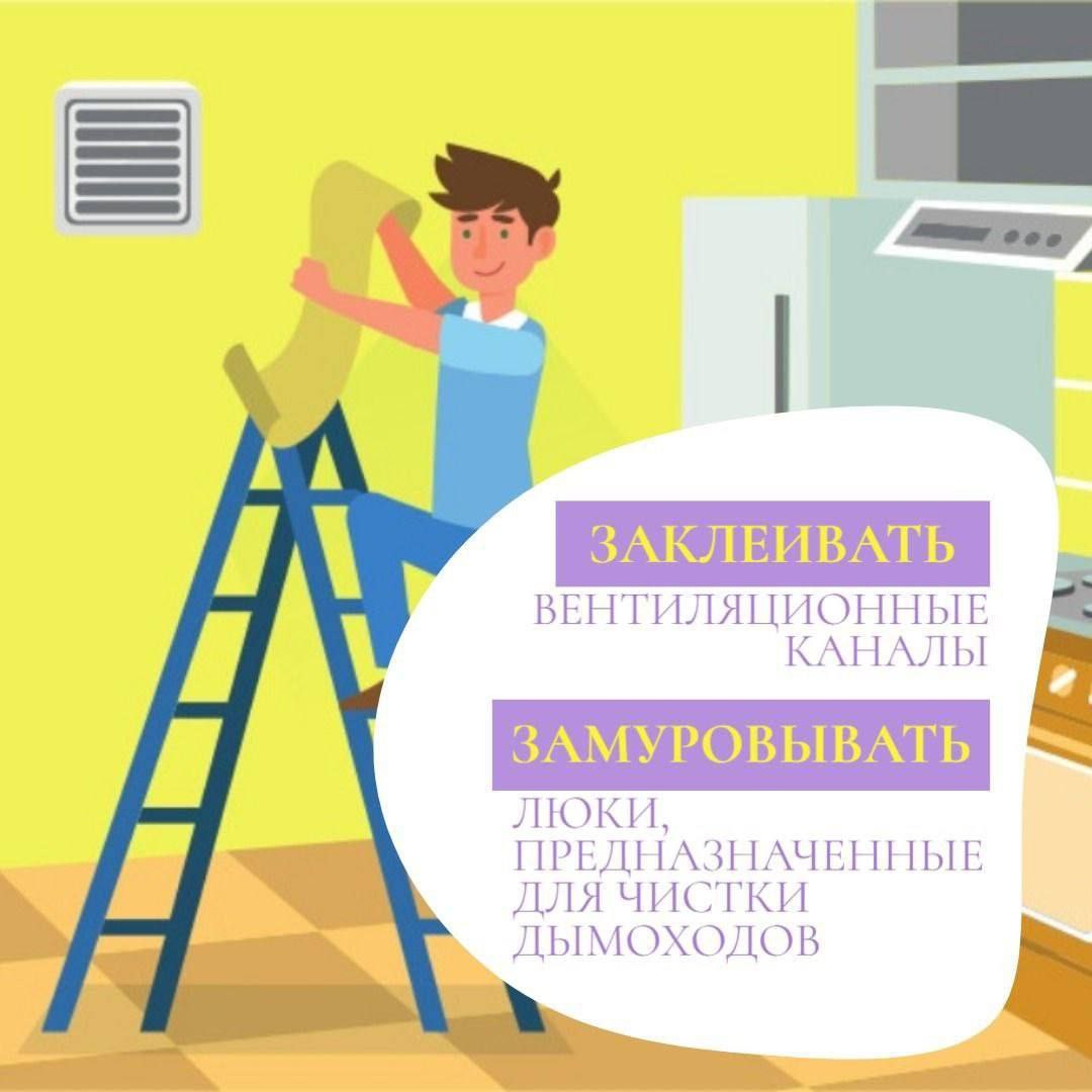 Безопасность превыше всего!  Безопасность превыше всего!