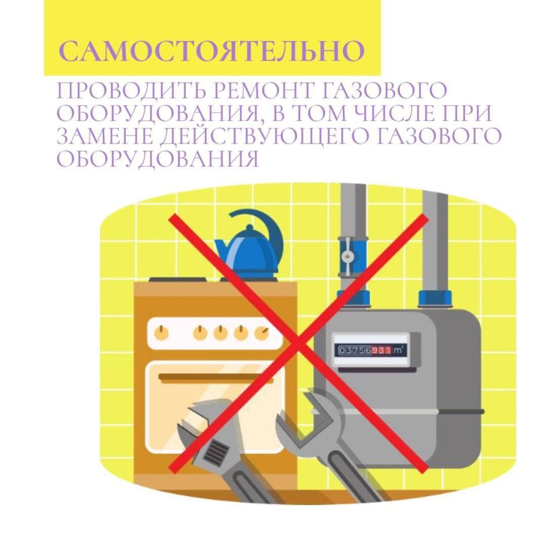 Безопасность превыше всего!