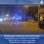 В Карачаево-Черкесии местный житель подозревается в совершении дорожно-транспортного происшествия, повлекшего смерть ребенка