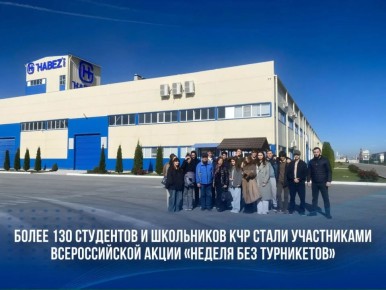 Отличная возможность присмотреть себе будущую профессию