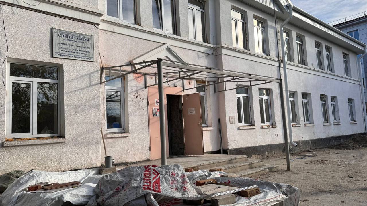 Заместитель председателя Правительства КЧР Евгений Поляков и министр образования и науки КЧР Инна Кравченко посетили специальную (коррекционную) общеобразовательную школу-интернат I вида с целью осмотра хода капитального...