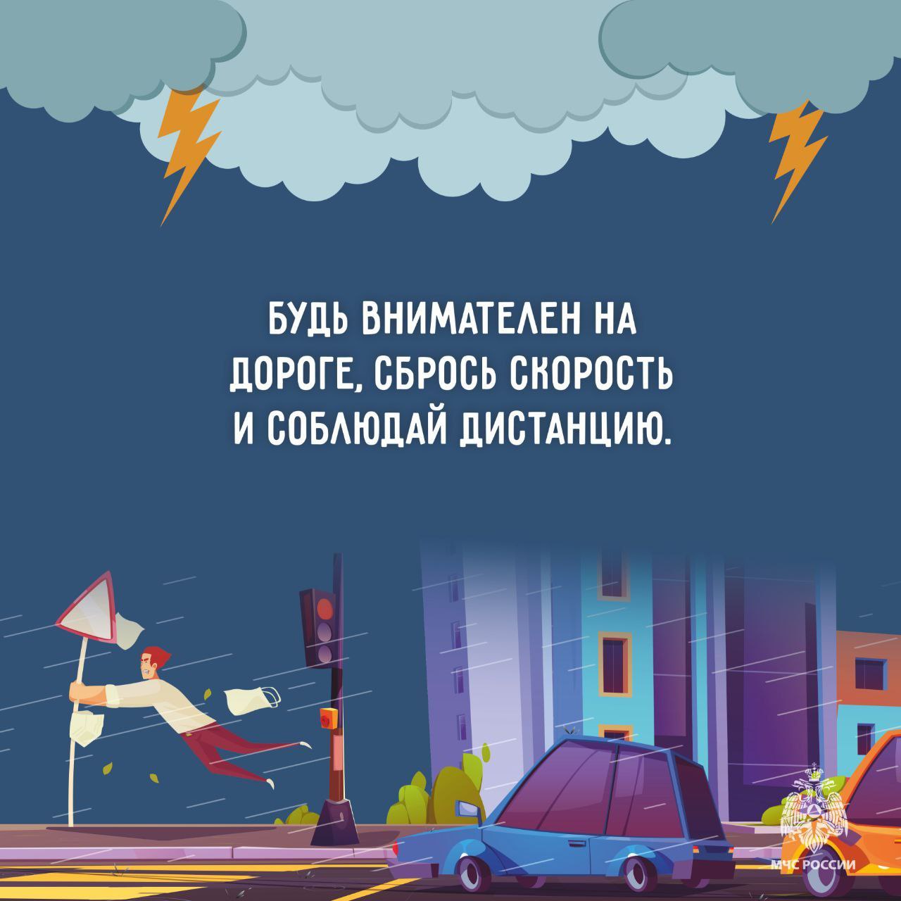 В Карачаево-Черкесии сохраняется штормовое предупреждение В Карачаево-Черкесии сохраняется штормовое предупреждение