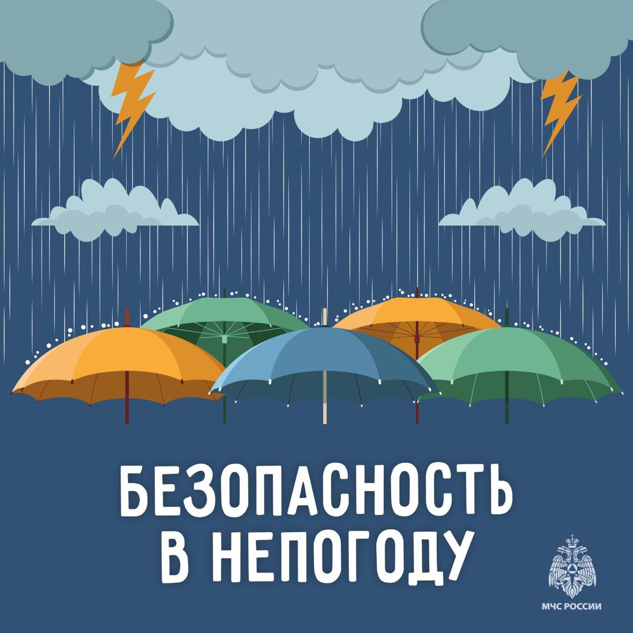 В Карачаево-Черкесии сохраняется штормовое предупреждение
