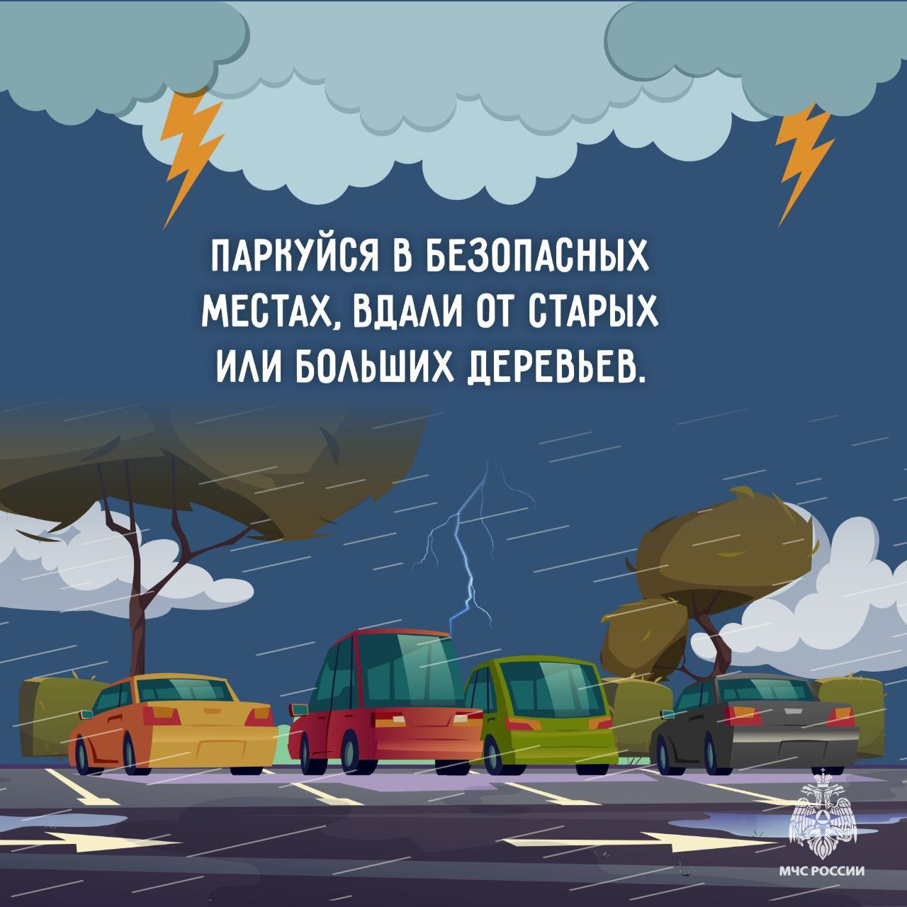 В Карачаево-Черкесии сохраняется штормовое предупреждение В Карачаево-Черкесии сохраняется штормовое предупреждение