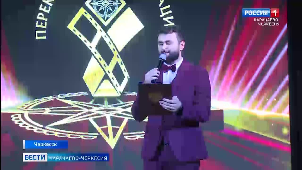 "Перекресток цивилизаций" - название кинофестиваля, который прошел в Карачаево-Черкесии