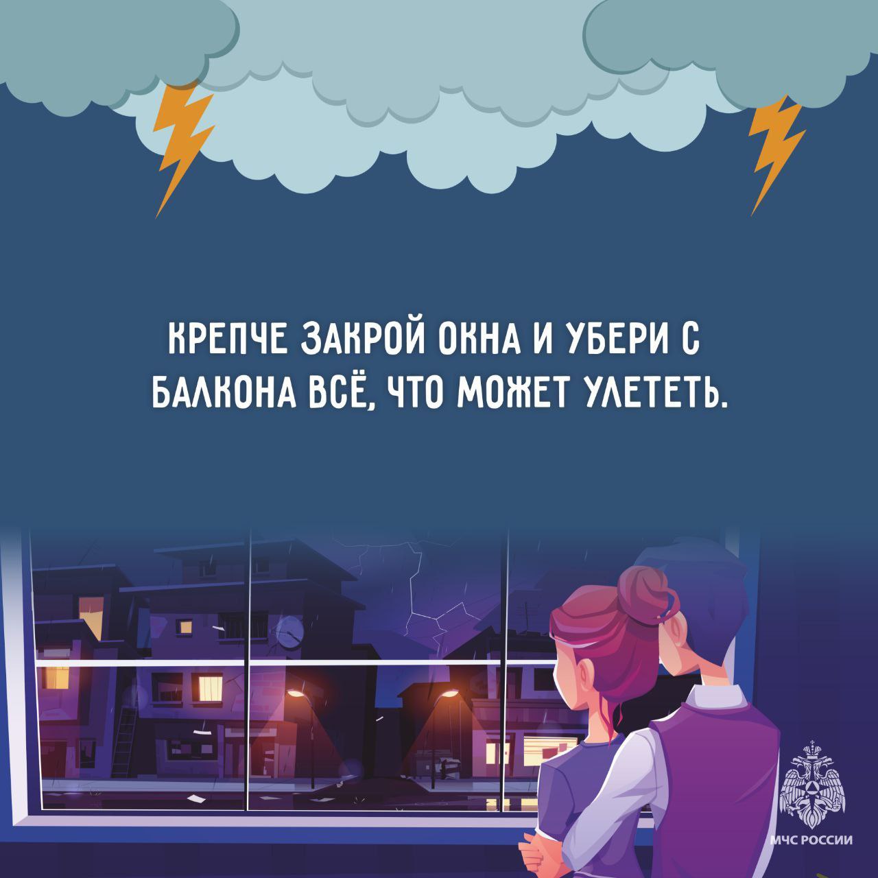 В Карачаево-Черкесии сохраняется штормовое предупреждение В Карачаево-Черкесии сохраняется штормовое предупреждение