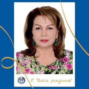 ПОЗДРАВЛЯЕМ!. Сегодня свой День рождения отмечает Астежева Франческа Японовна, член Избирательной комиссии Карачаево-Черкесской Республики - заместитель Руководителя Администрации Главы и Правительства КЧР, начальник...