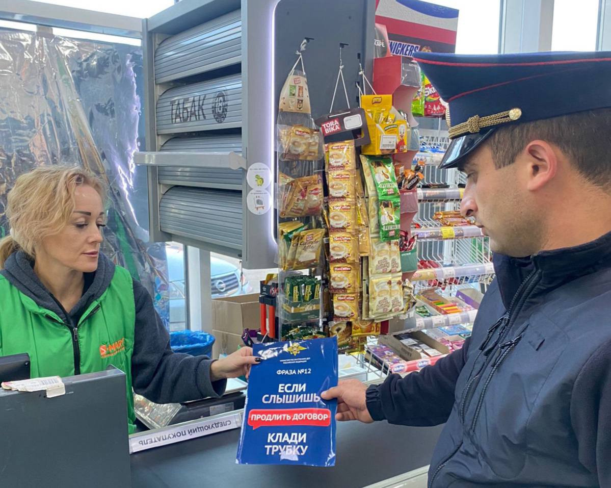 Участковые уполномоченные полиции Отдела МВД России по Усть-Джегутинскому району провели очередную акцию, направленную на профилактику преступлений, совершаемых с использованием информационно-коммуникационных технологий Участковые уполномоченные полиции Отдела МВД России по Усть-Джегутинскому району провели очередную акцию, направленную на профилактику преступлений, совершаемых с использованием информационно-коммуникационных технологий