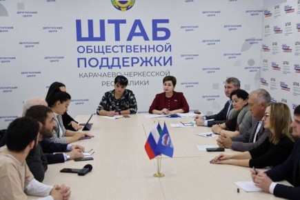 Депутат Народного Собрания КЧР Татьяна Черняева выступила председателем заседания дискуссионного клуба, которое прошло на базе Штаба общественной поддержки КЧРО партии «Единая Россия»