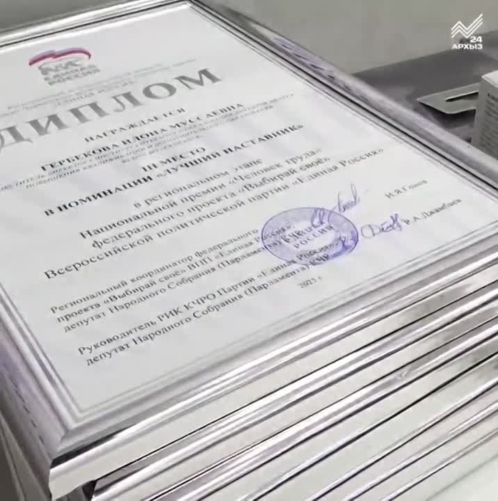 Они вносят неоценимый вклад в развитие своих предприятий и трудятся на благо Карачаево-Черкесии