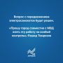 Много вопросов, связанных с обустройством мусорных контейнеров, вывоза мусора, образование стихийных свалок