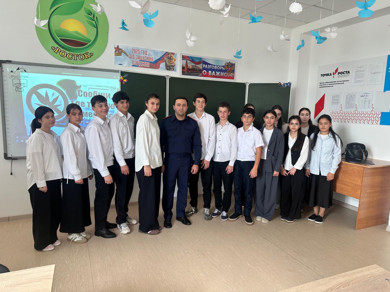 В Абазинском районе следователь регионального следственного управления встретился со школьниками В Абазинском районе следователь регионального следственного управления встретился со школьниками